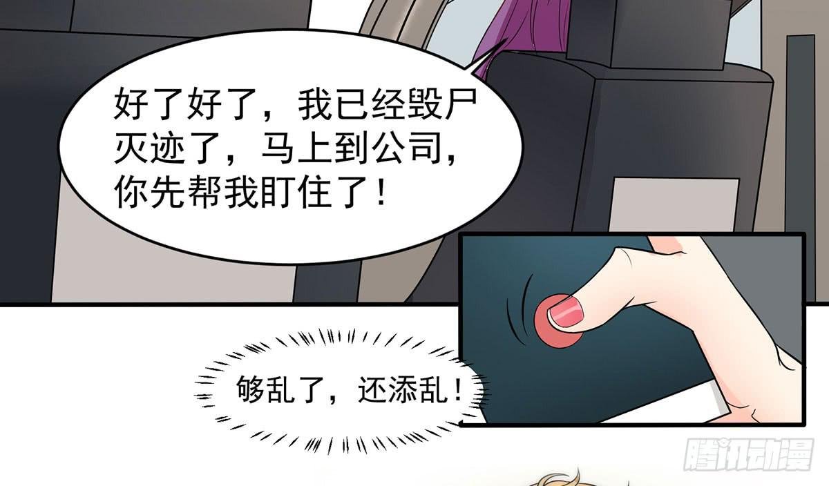 诶？昨晚发生了什么