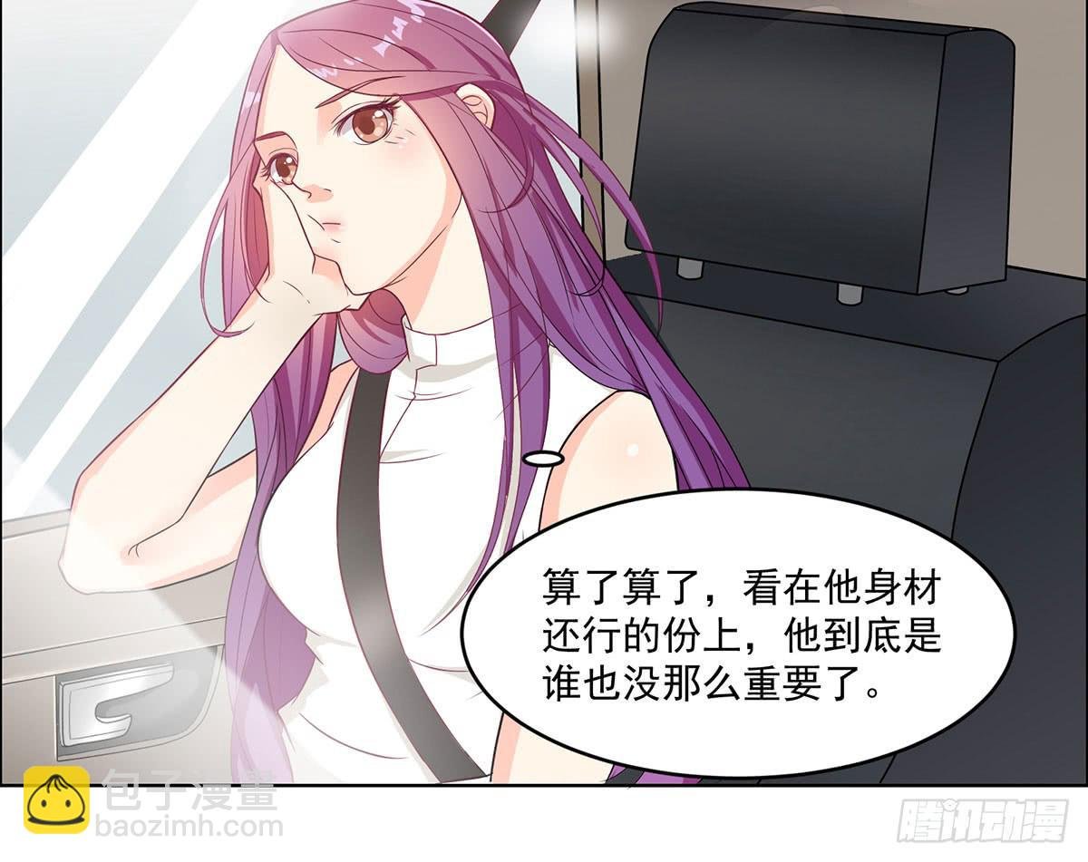 诶？昨晚发生了什么