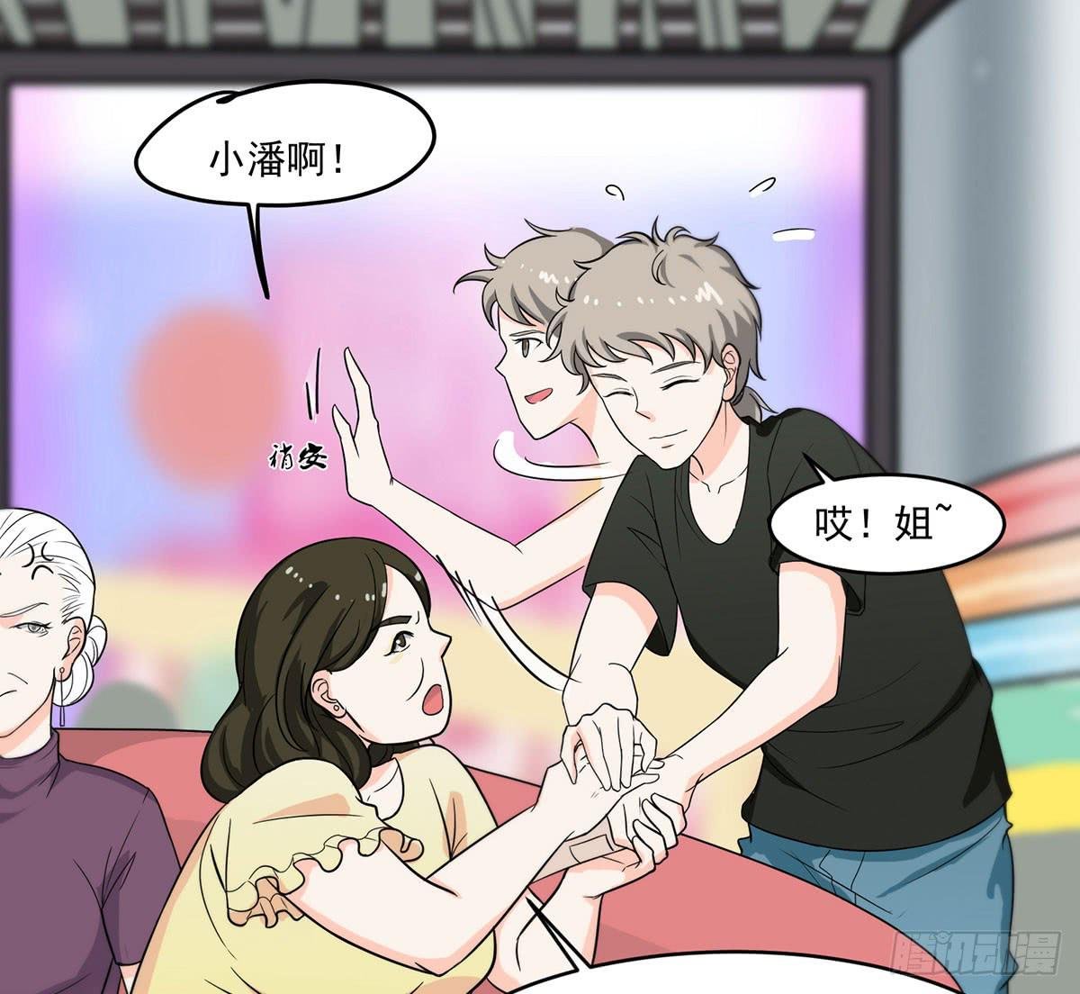 诶？昨晚发生了什么