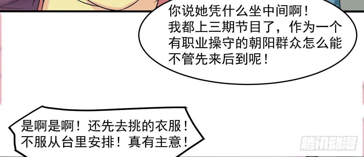 诶？昨晚发生了什么