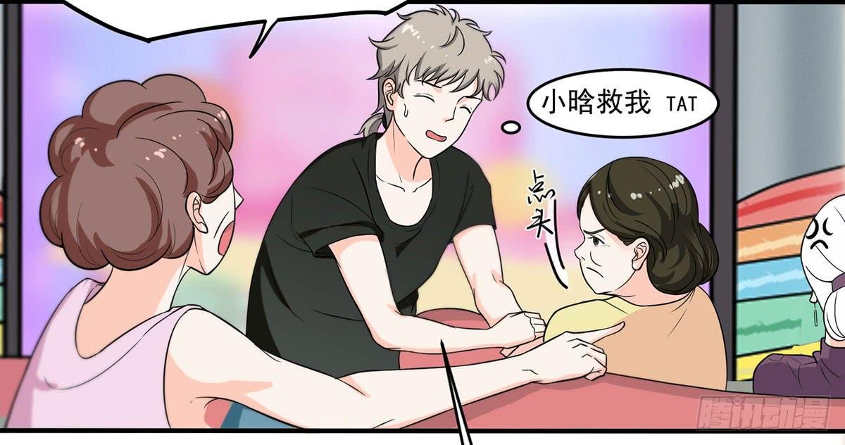 诶？昨晚发生了什么