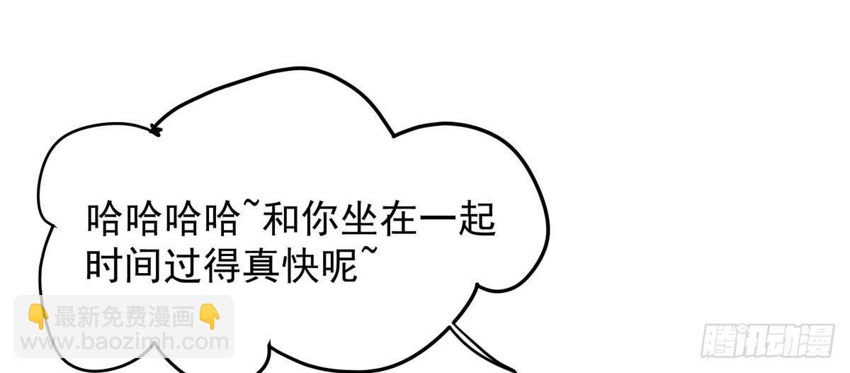 第二次相遇