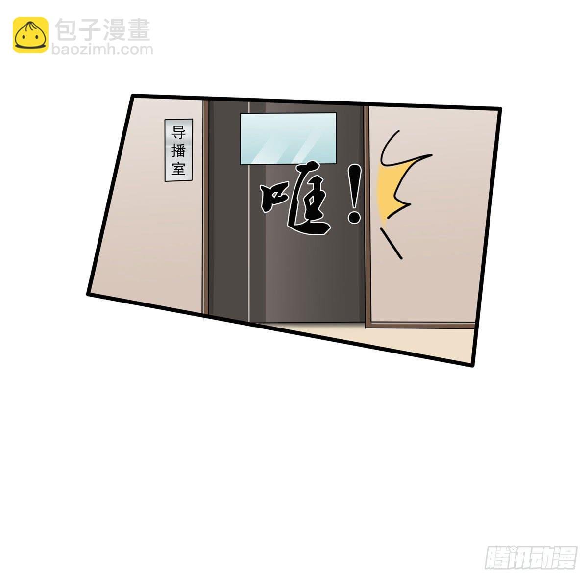 第二次相遇