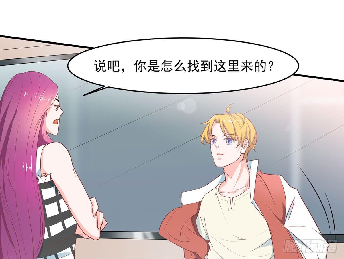 第二次相遇