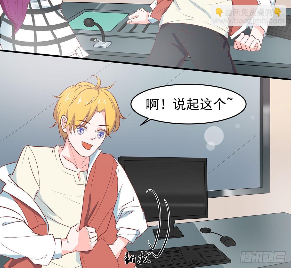 第二次相遇