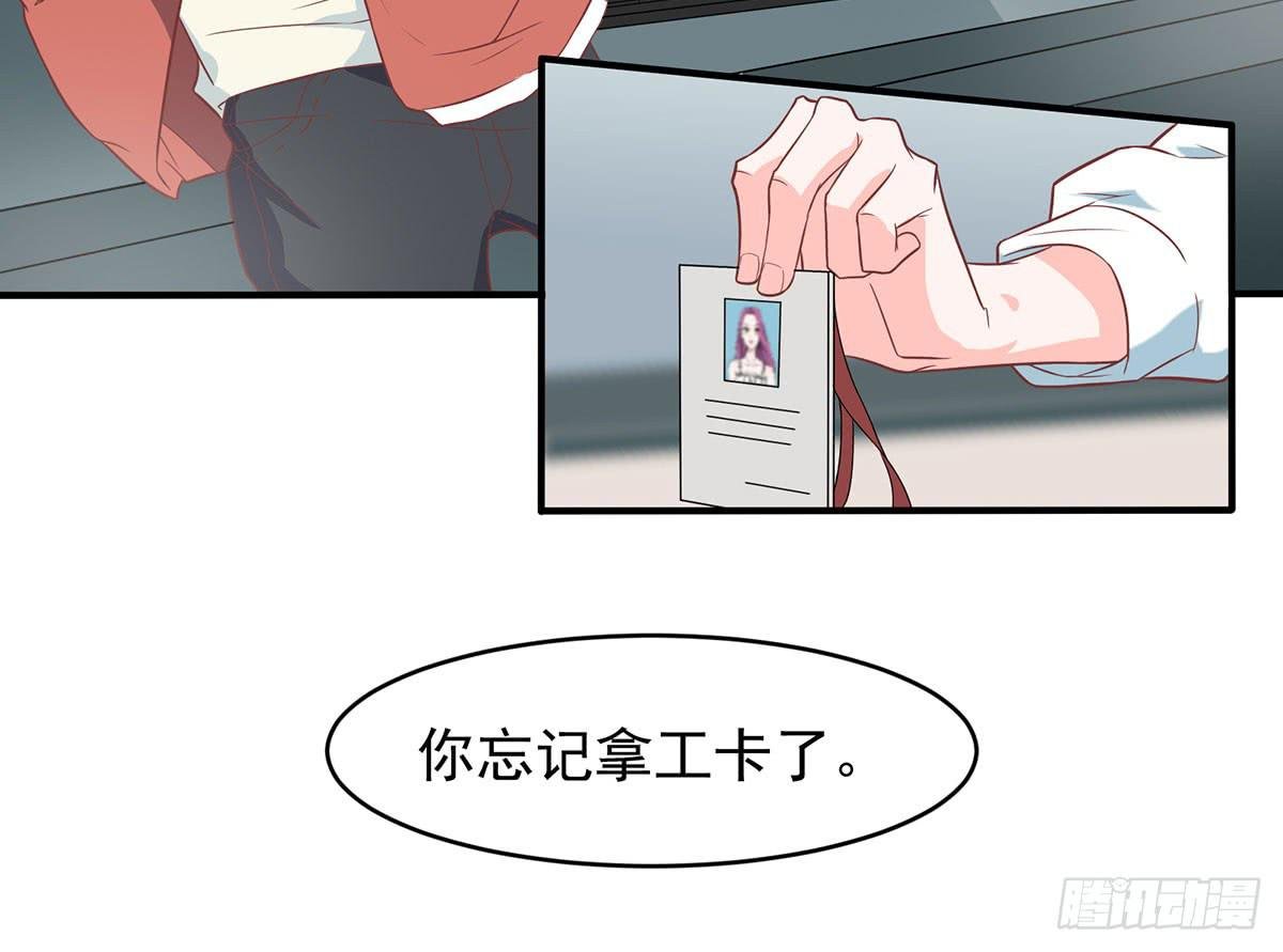 第二次相遇