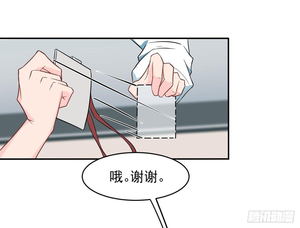 第二次相遇