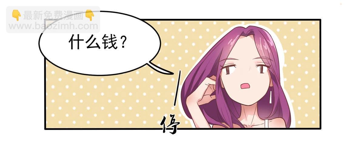 第二次相遇