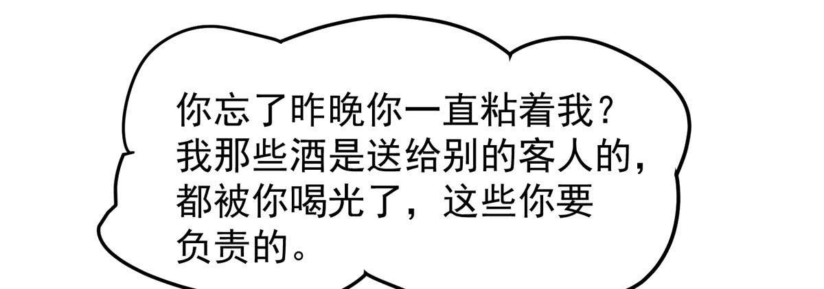 第二次相遇