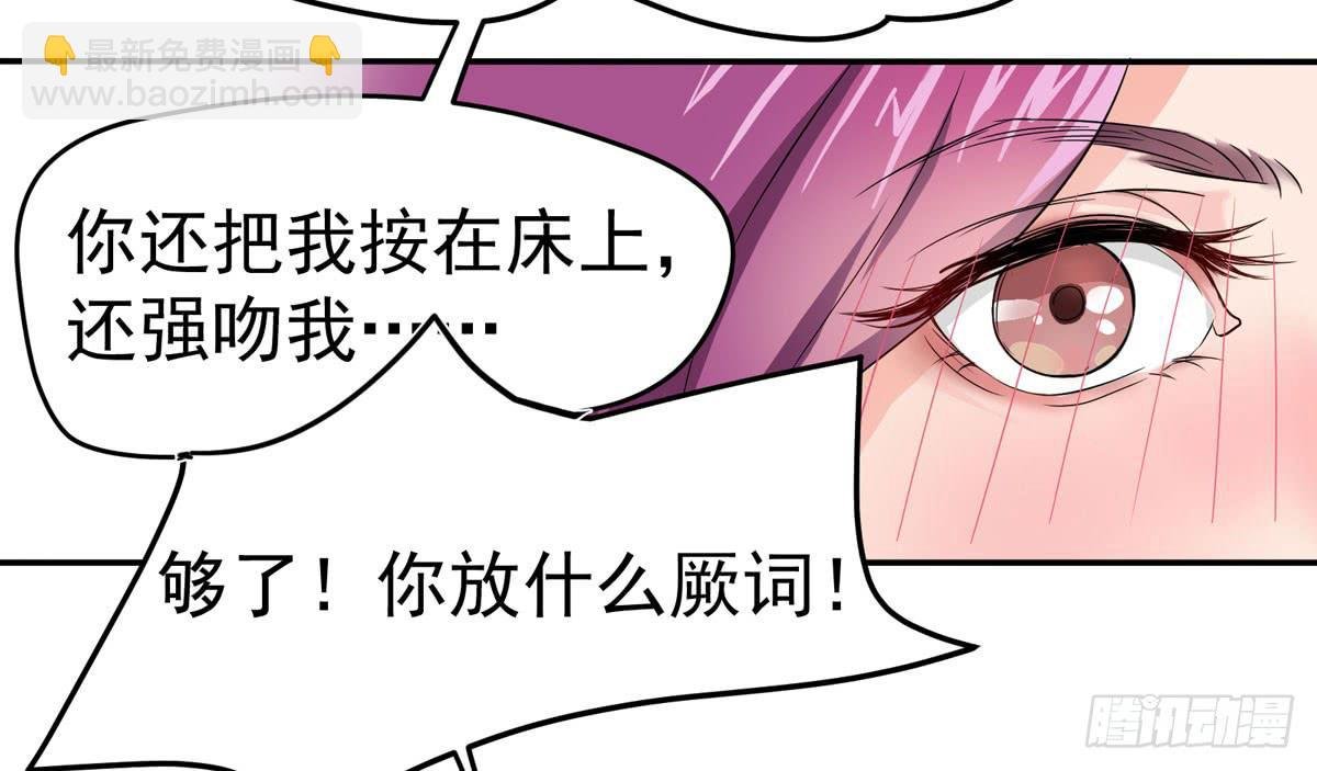 第二次相遇