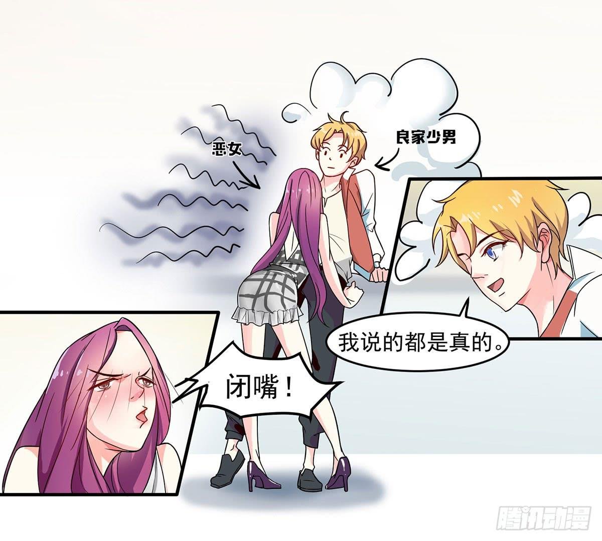 第二次相遇