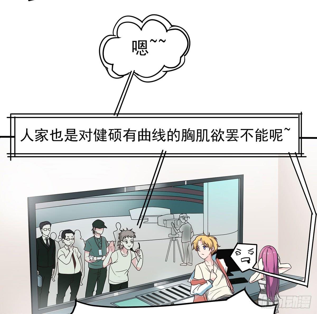 第二次相遇