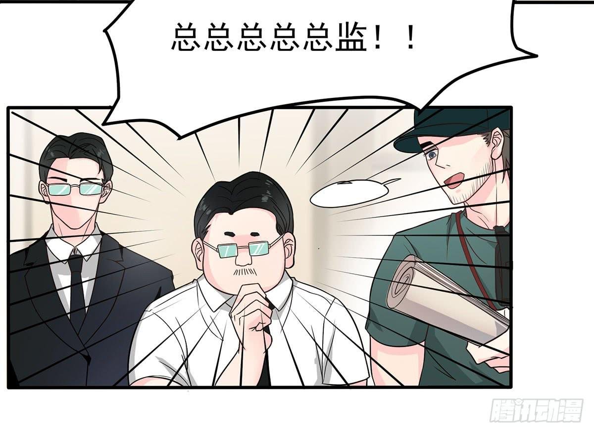 第二次相遇