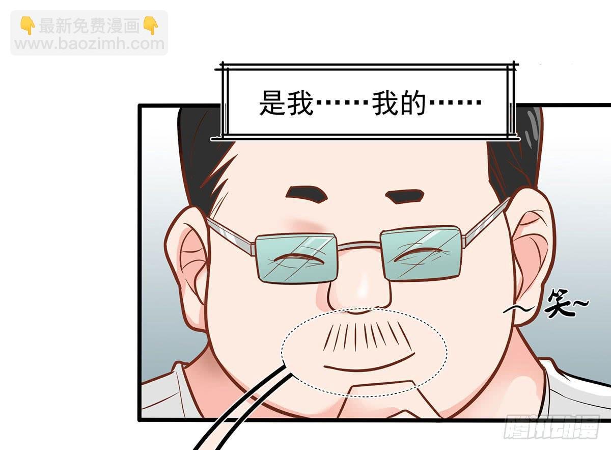 第二次相遇