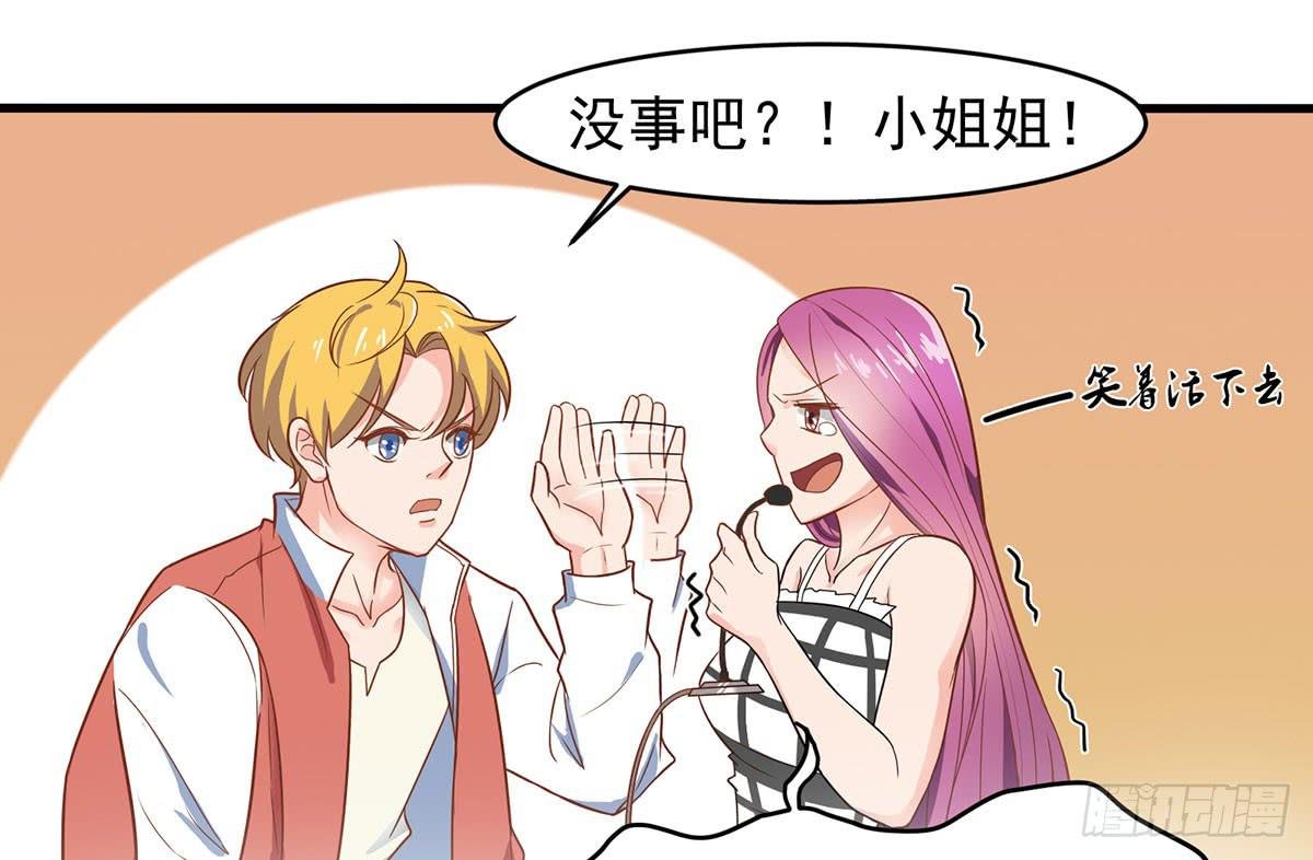 第二次相遇