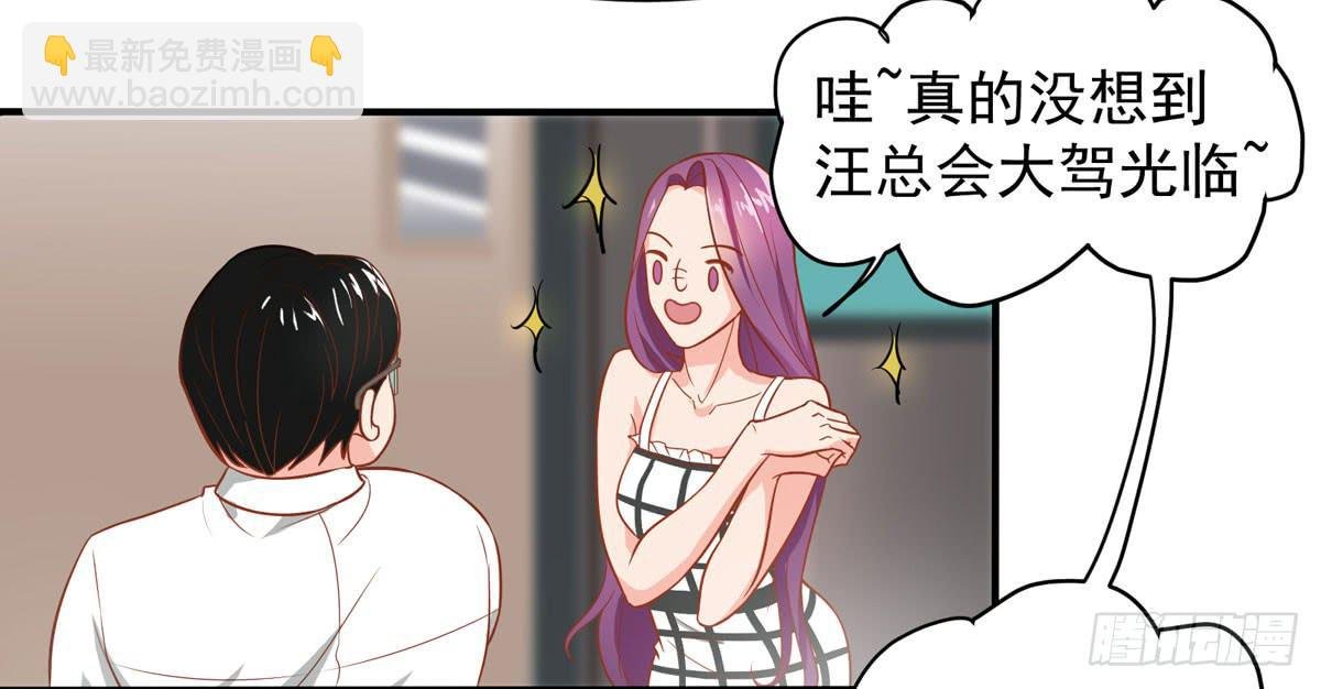 第二次相遇
