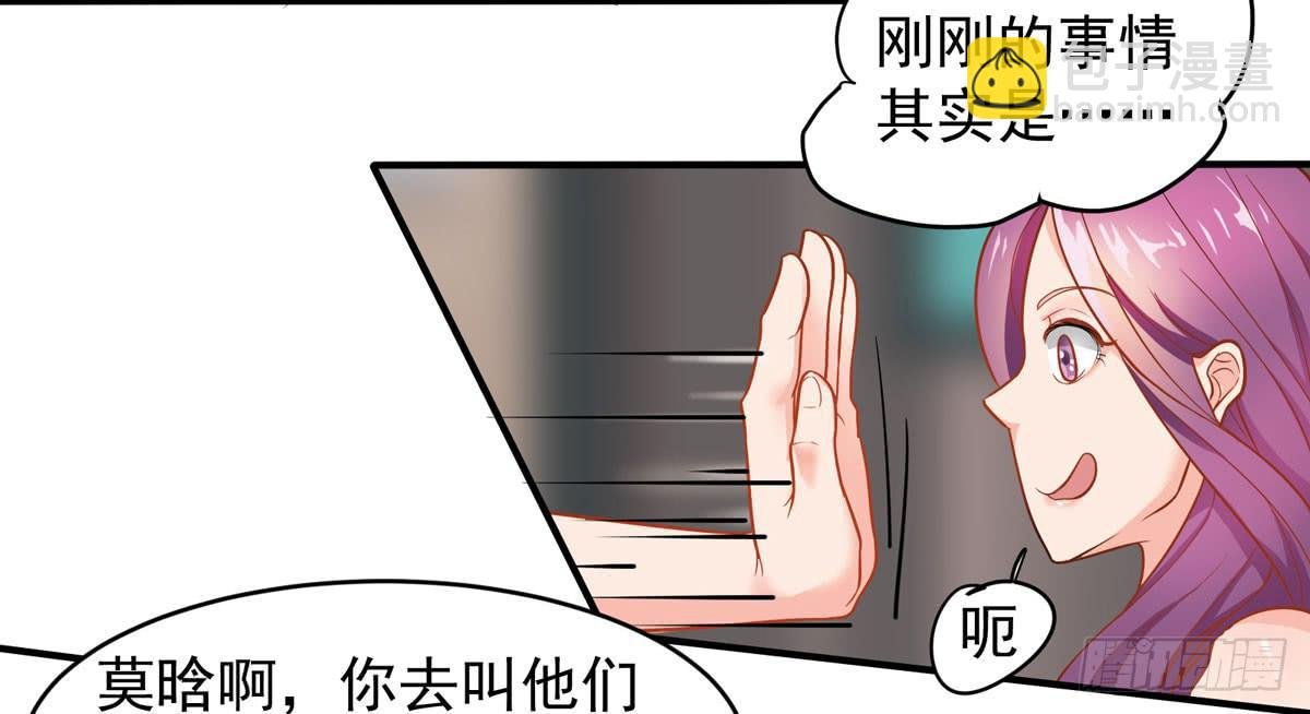 第二次相遇