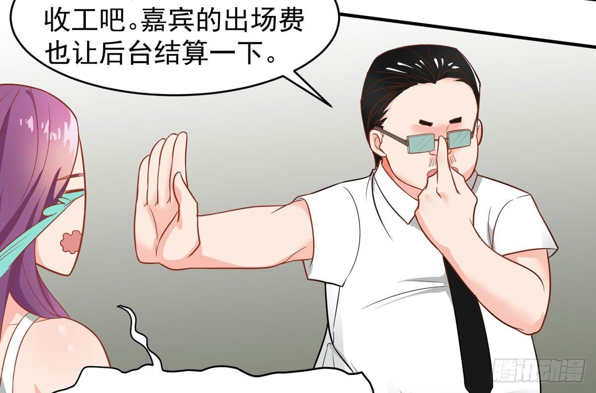第二次相遇