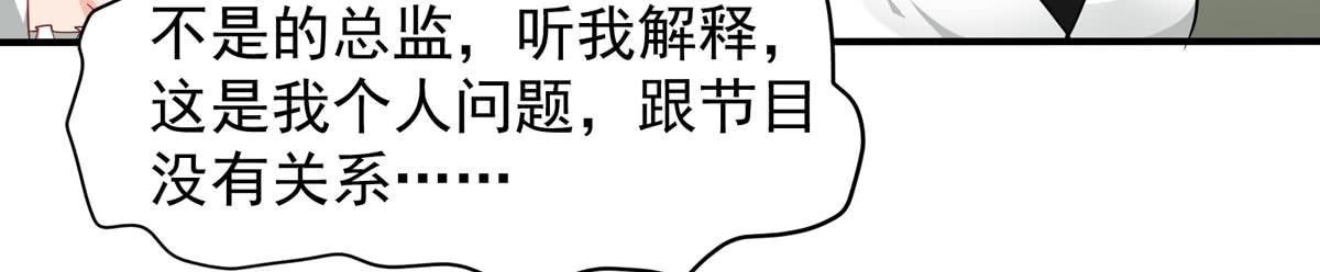 第二次相遇