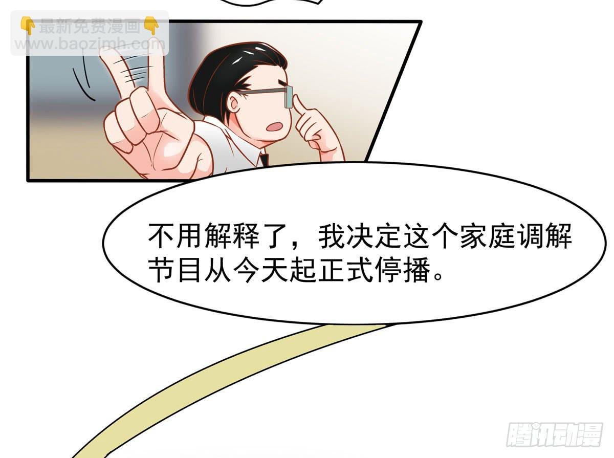 第二次相遇