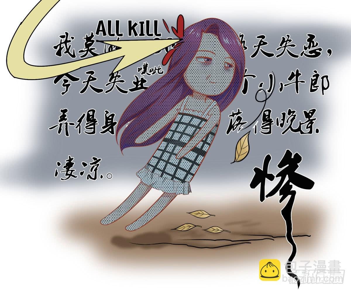第二次相遇
