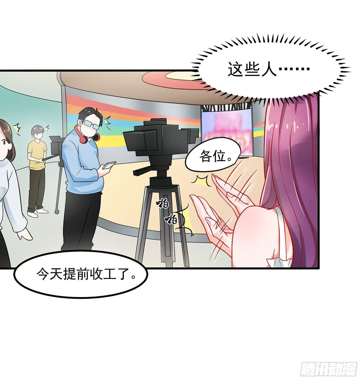 被误会成了男朋友