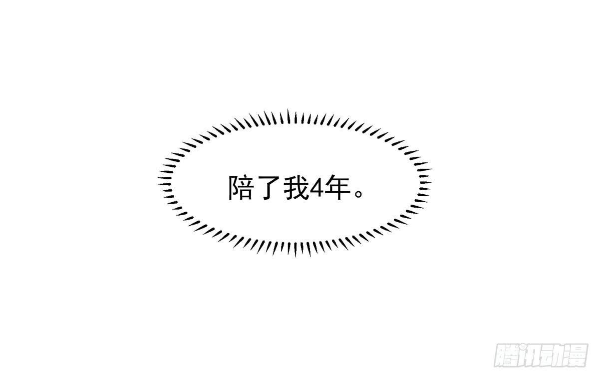 被误会成了男朋友