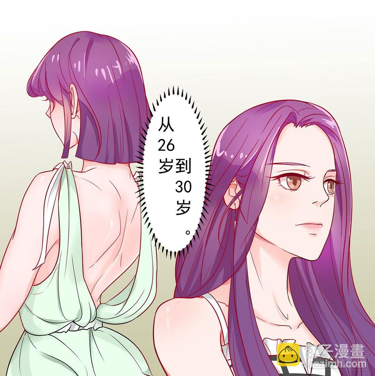 被误会成了男朋友
