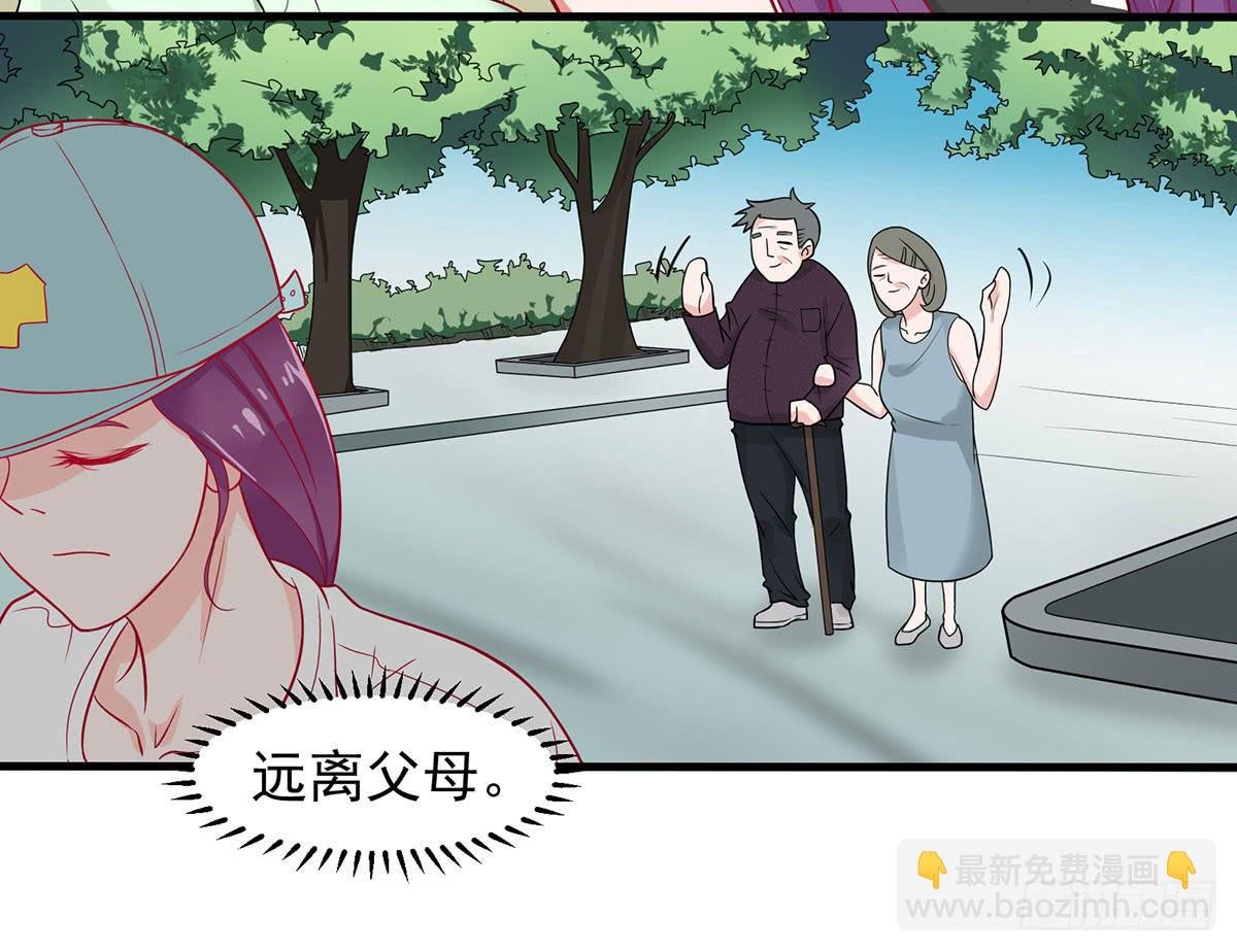 被误会成了男朋友