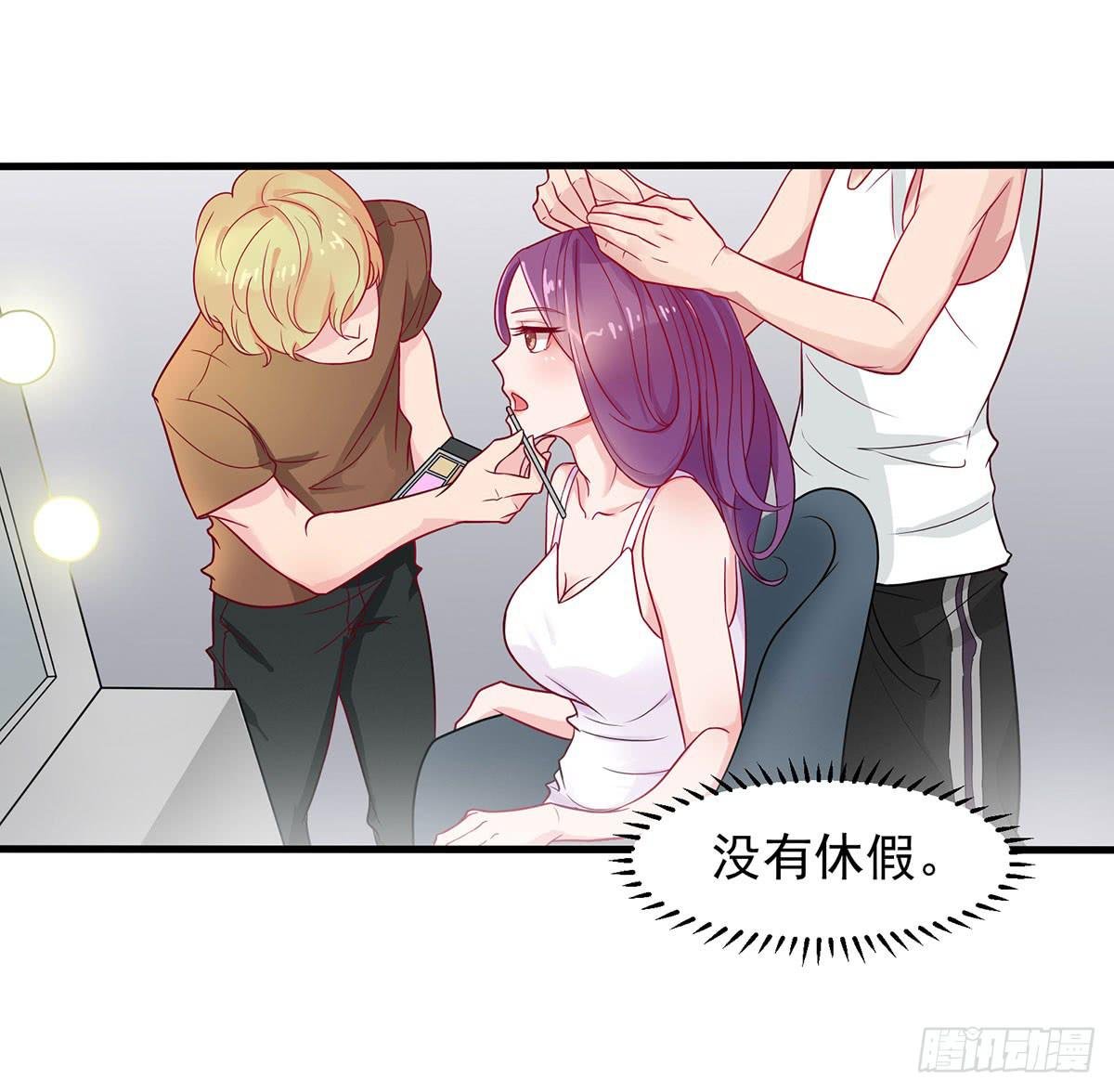 被误会成了男朋友