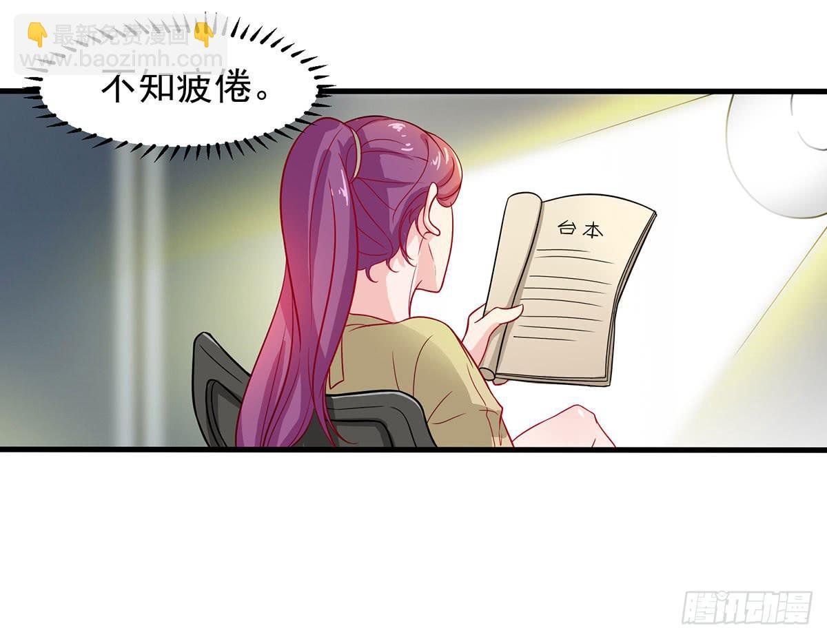 被误会成了男朋友