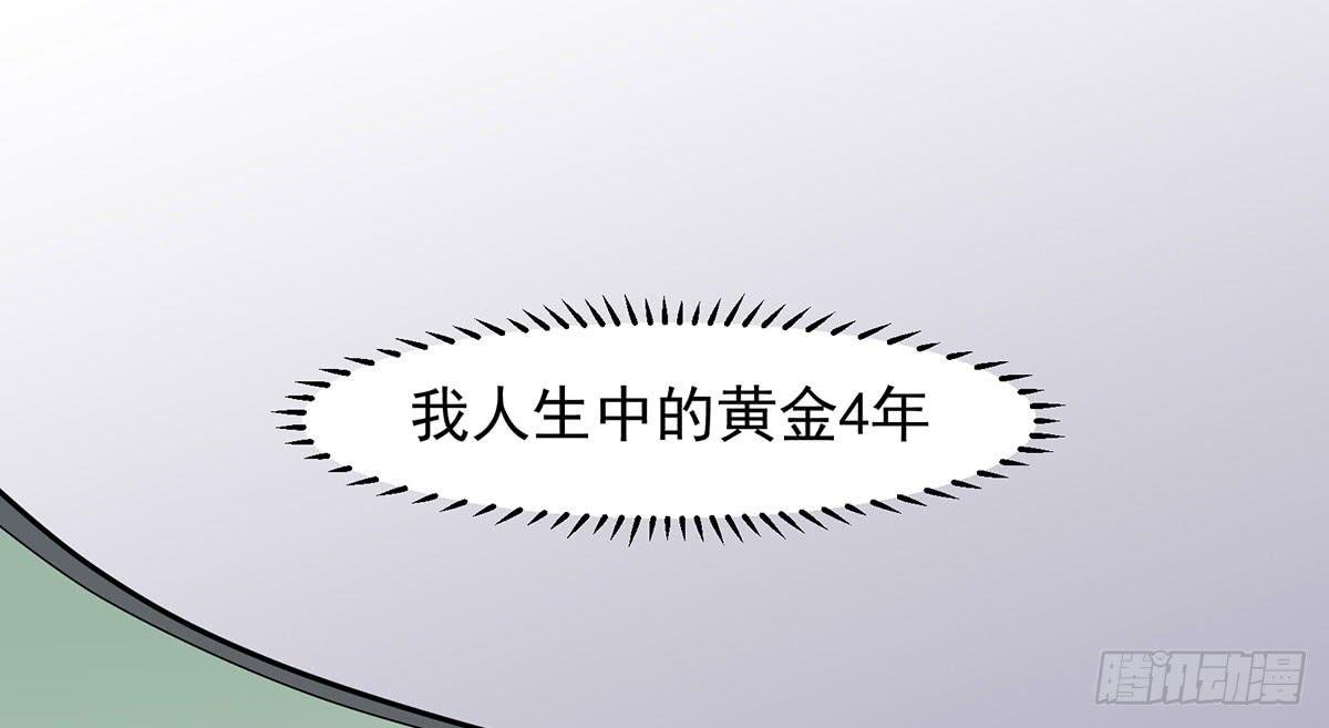 被误会成了男朋友