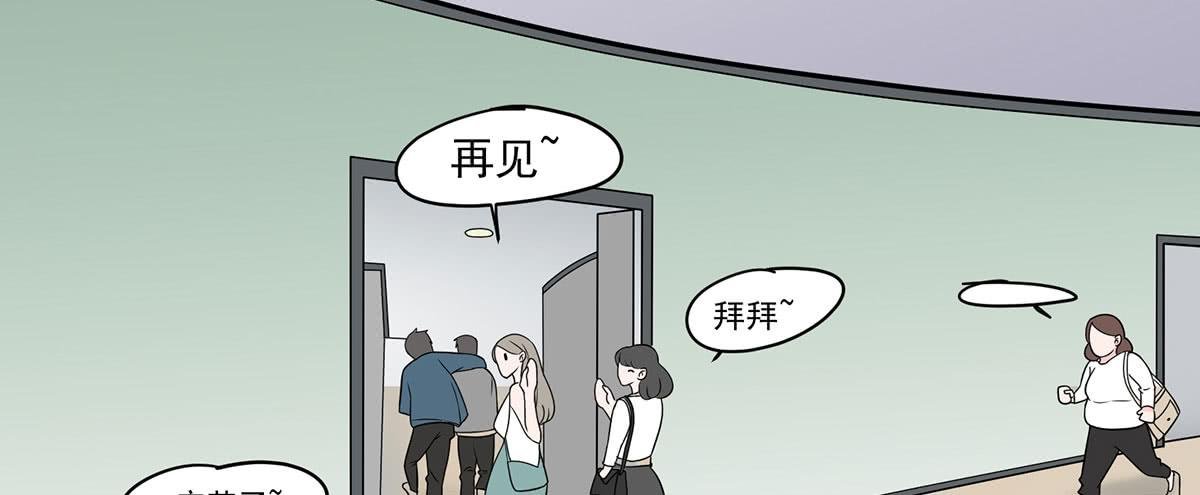 被误会成了男朋友