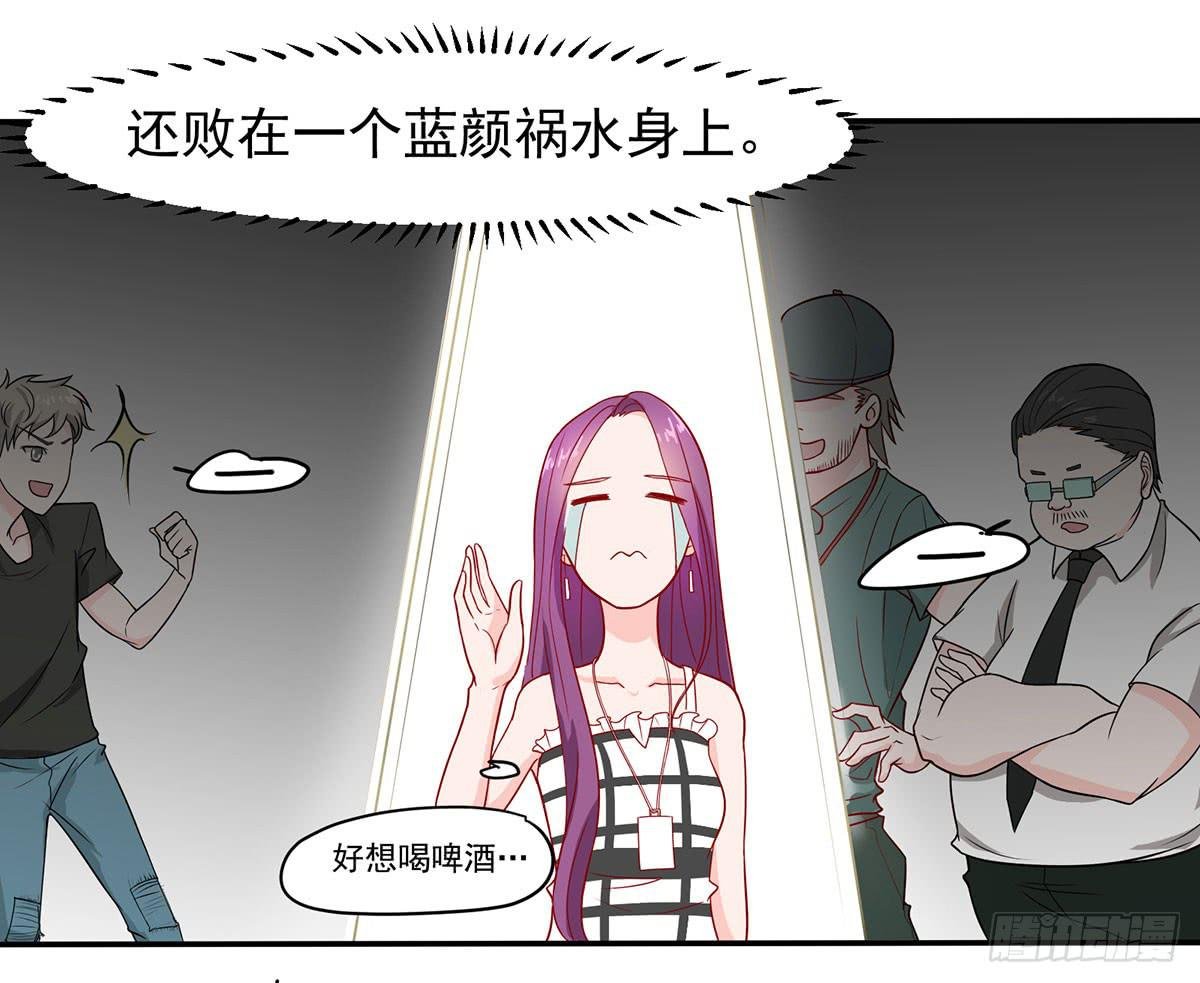 被误会成了男朋友