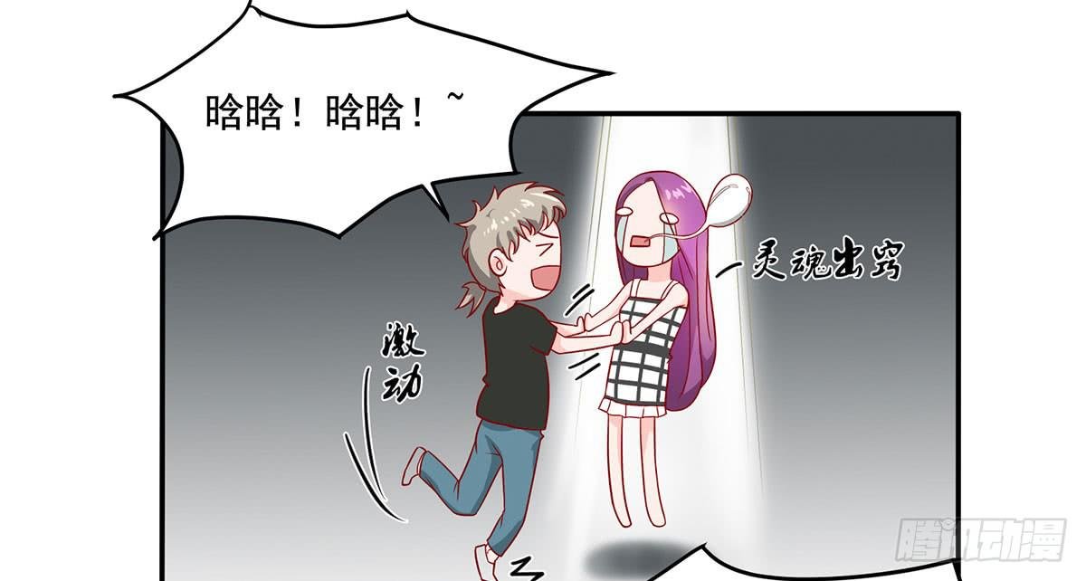 被误会成了男朋友
