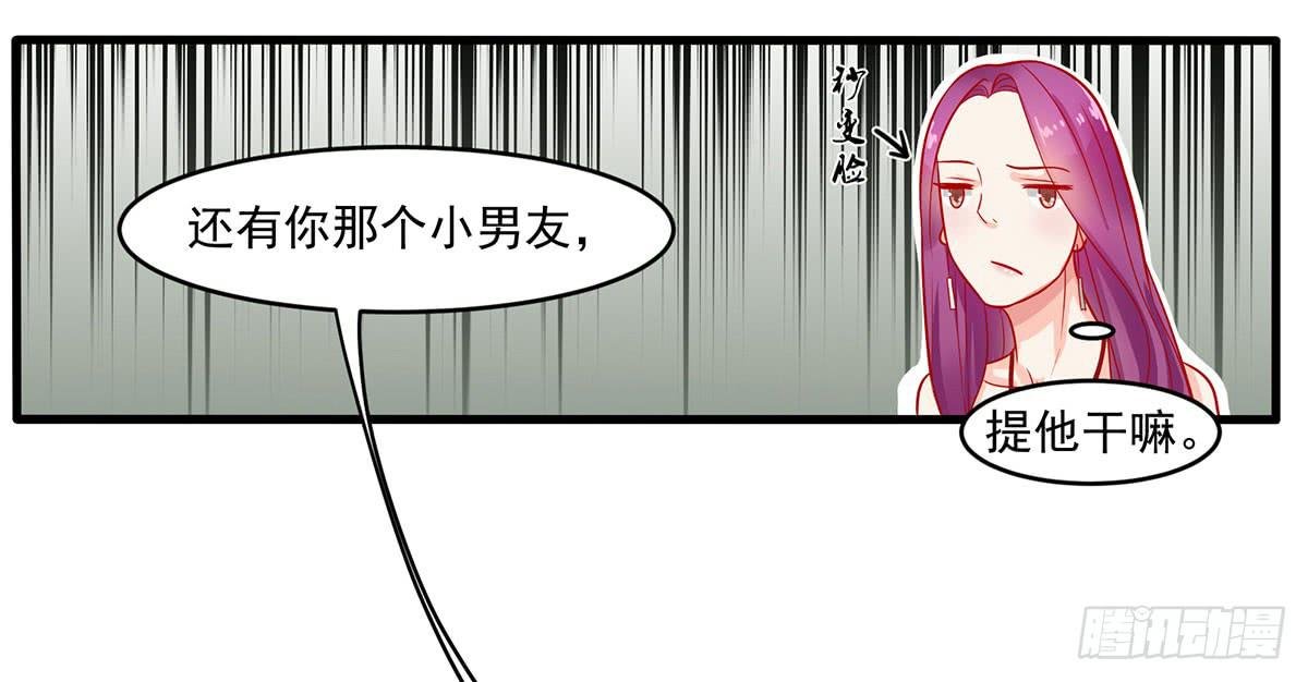 被误会成了男朋友