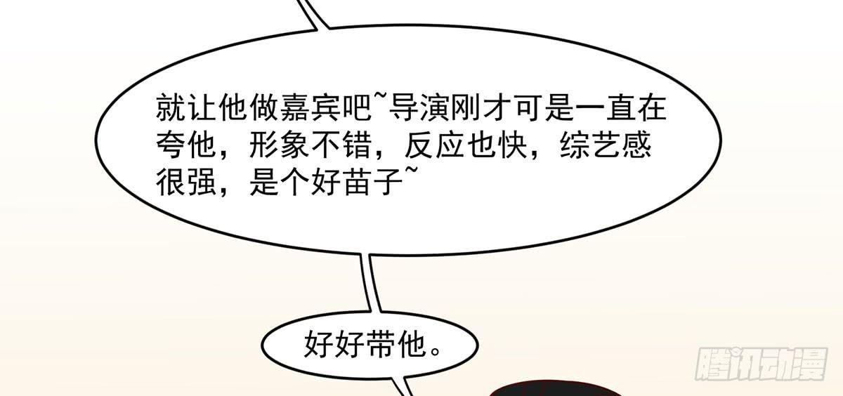 被误会成了男朋友