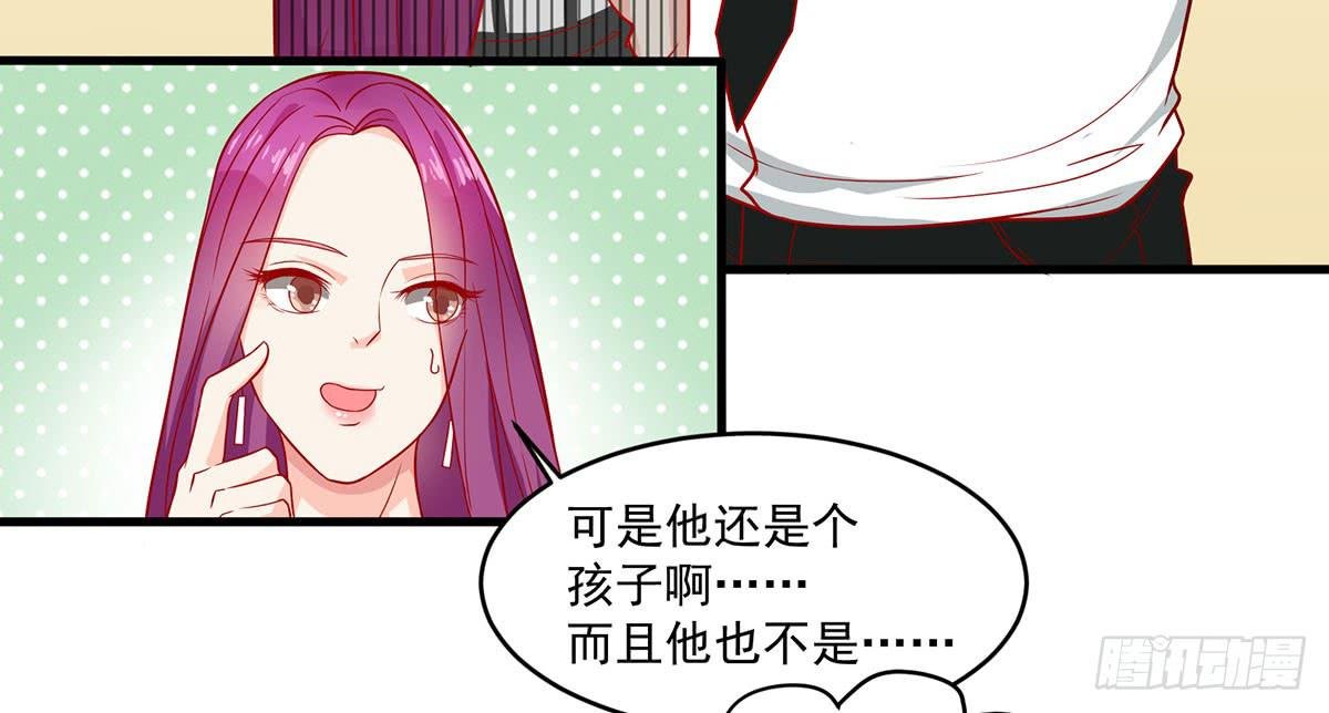 被误会成了男朋友
