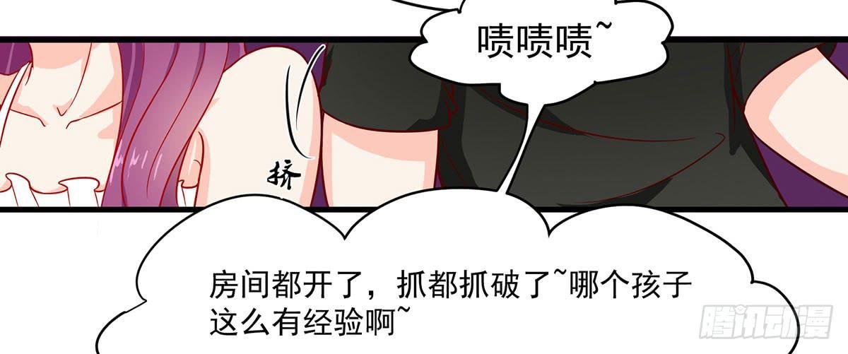 被误会成了男朋友