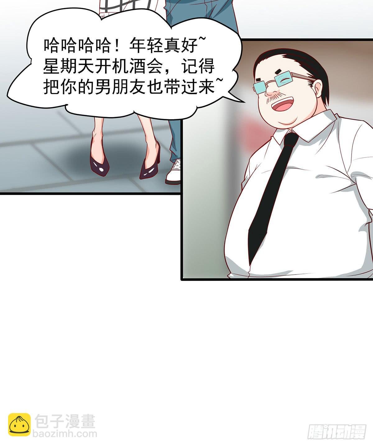 被误会成了男朋友