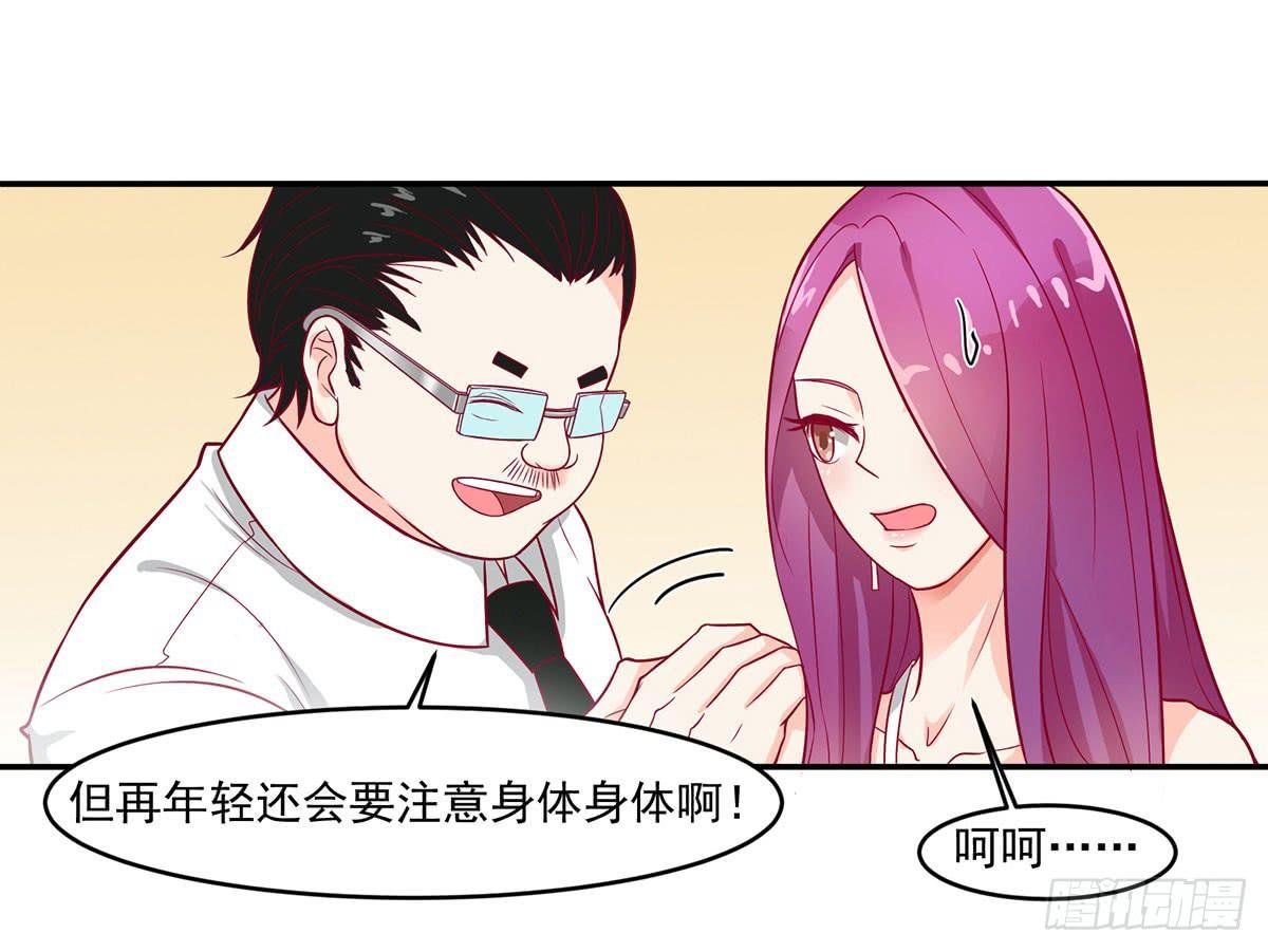 被误会成了男朋友