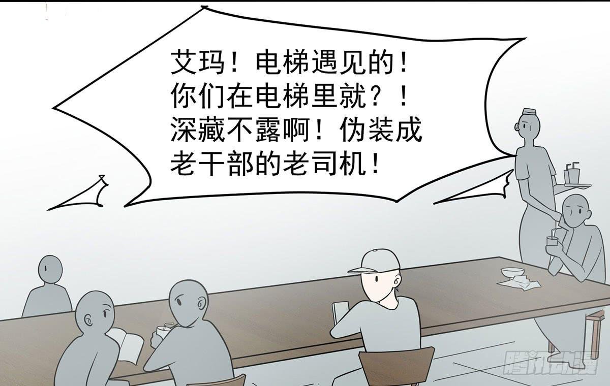 被误会成了男朋友