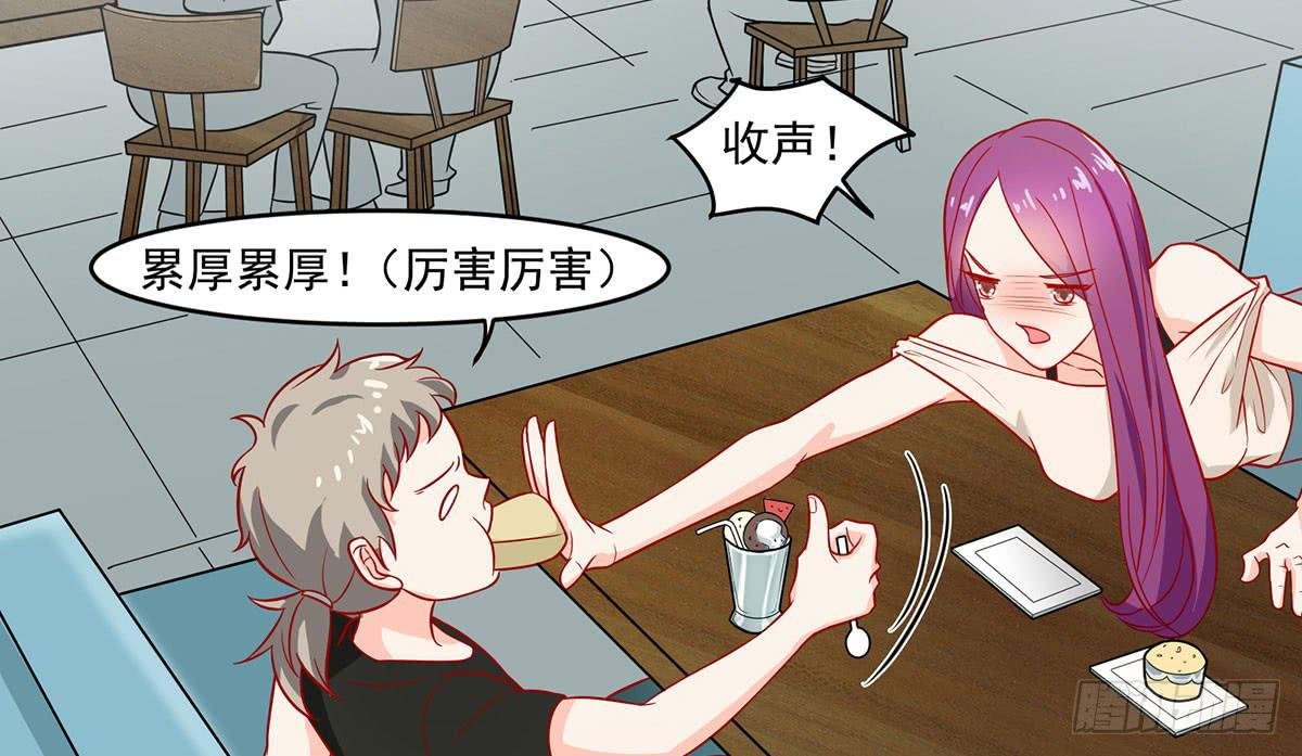 被误会成了男朋友