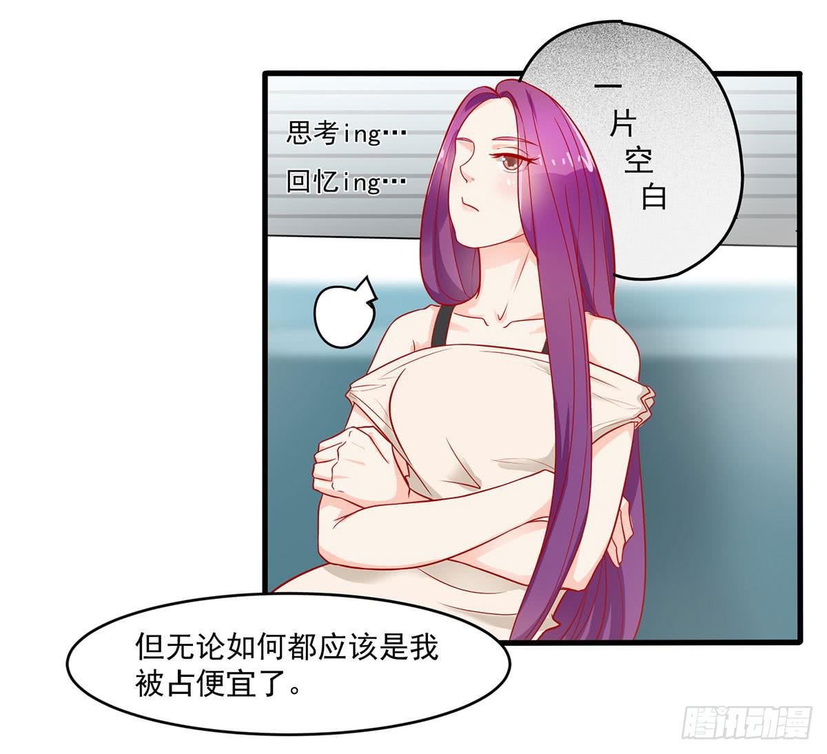 被误会成了男朋友