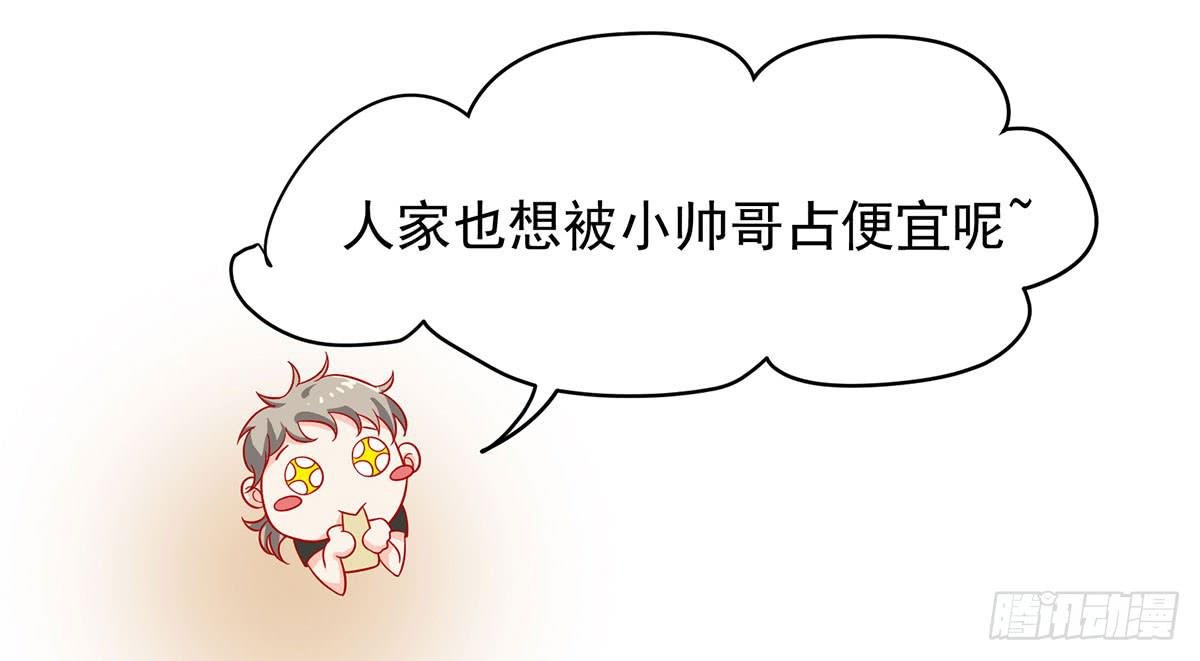 被误会成了男朋友
