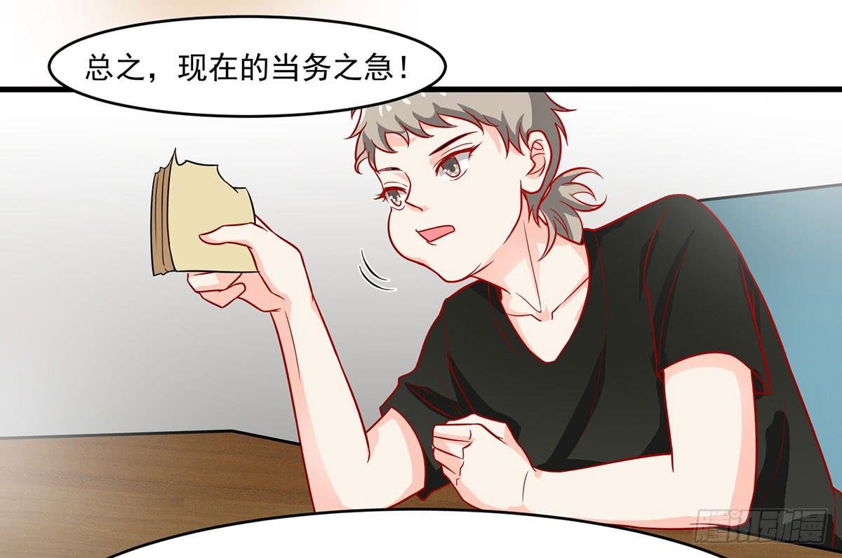 被误会成了男朋友