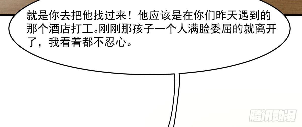 被误会成了男朋友