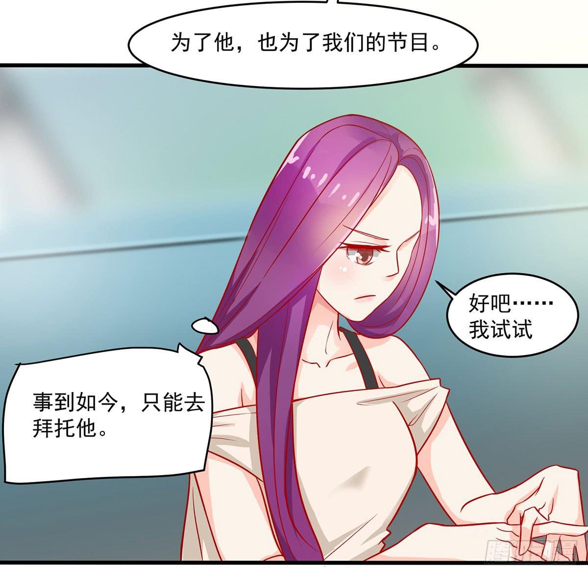被误会成了男朋友