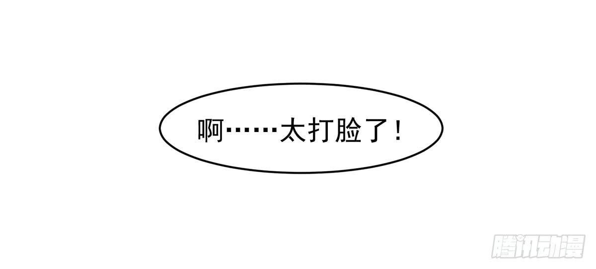 被误会成了男朋友