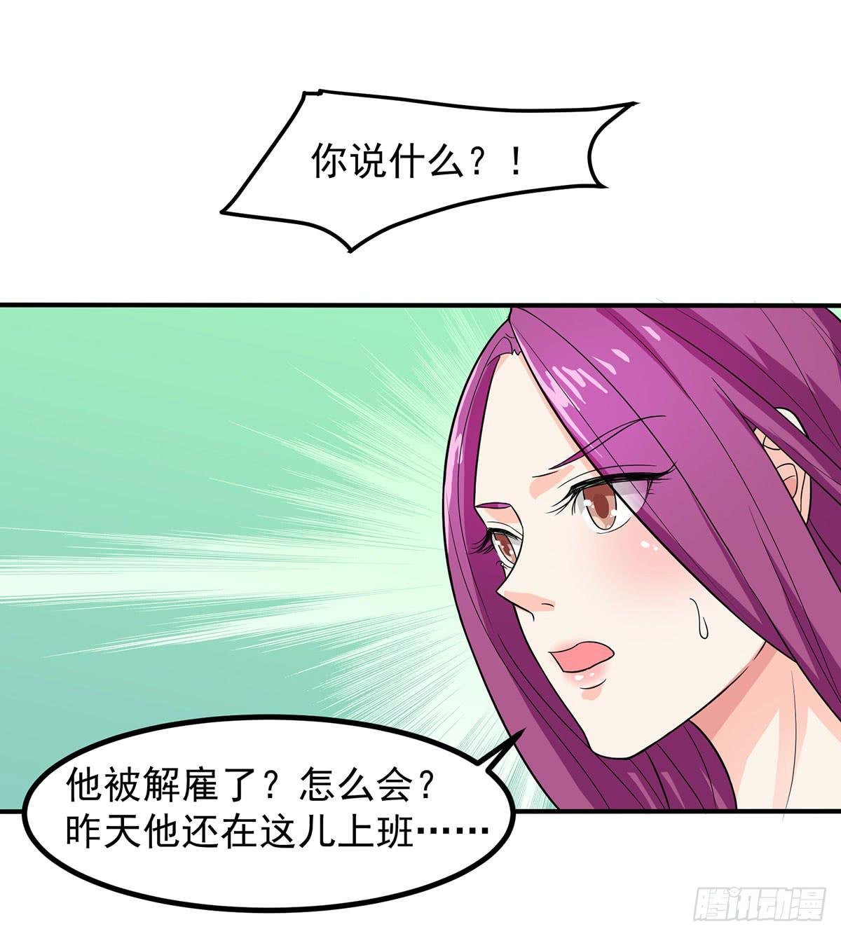 确定同居